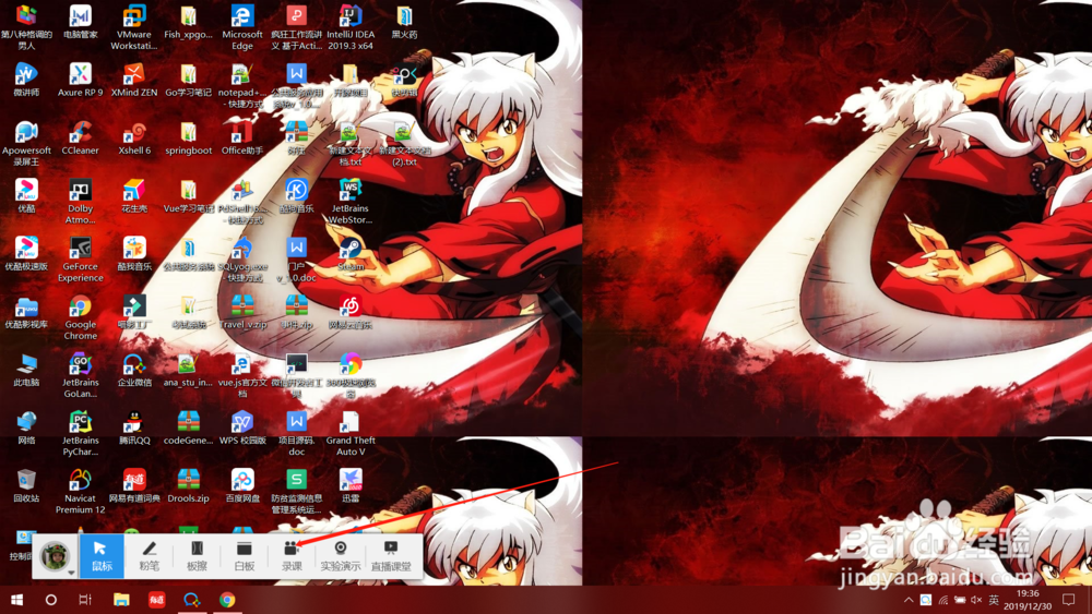 windows10安装视频屏幕录制软件