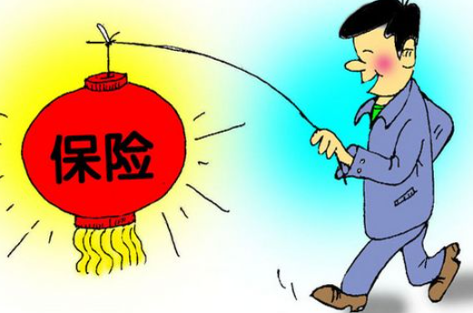 什么是满期保险金