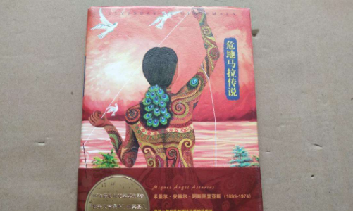 魔幻现实主义代表作有哪些