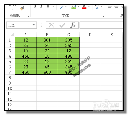 excel表格怎样找出相同数据 找出几列中共有的数