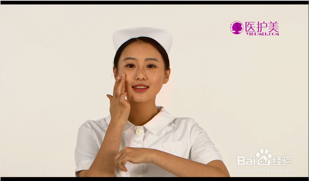 眼霜的正确使用按摩方法(医护人员示范)