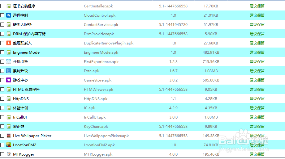 还在为yunos的广告太多有烦恼吗?还来试试这个