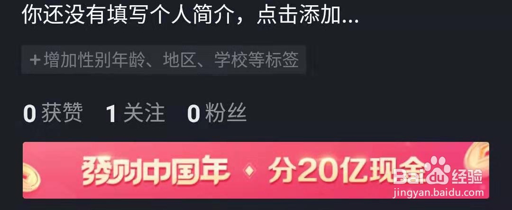 抖音发财中国年如何快速集全卡片?