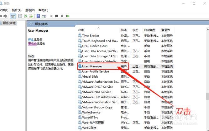 Win10点击开始菜单提示没注册类