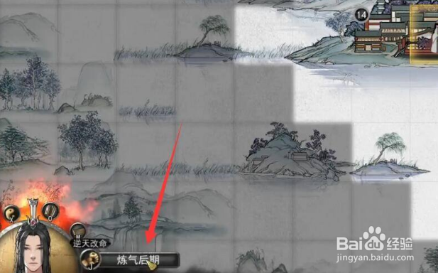 鬼谷八荒怎么突破筑基境