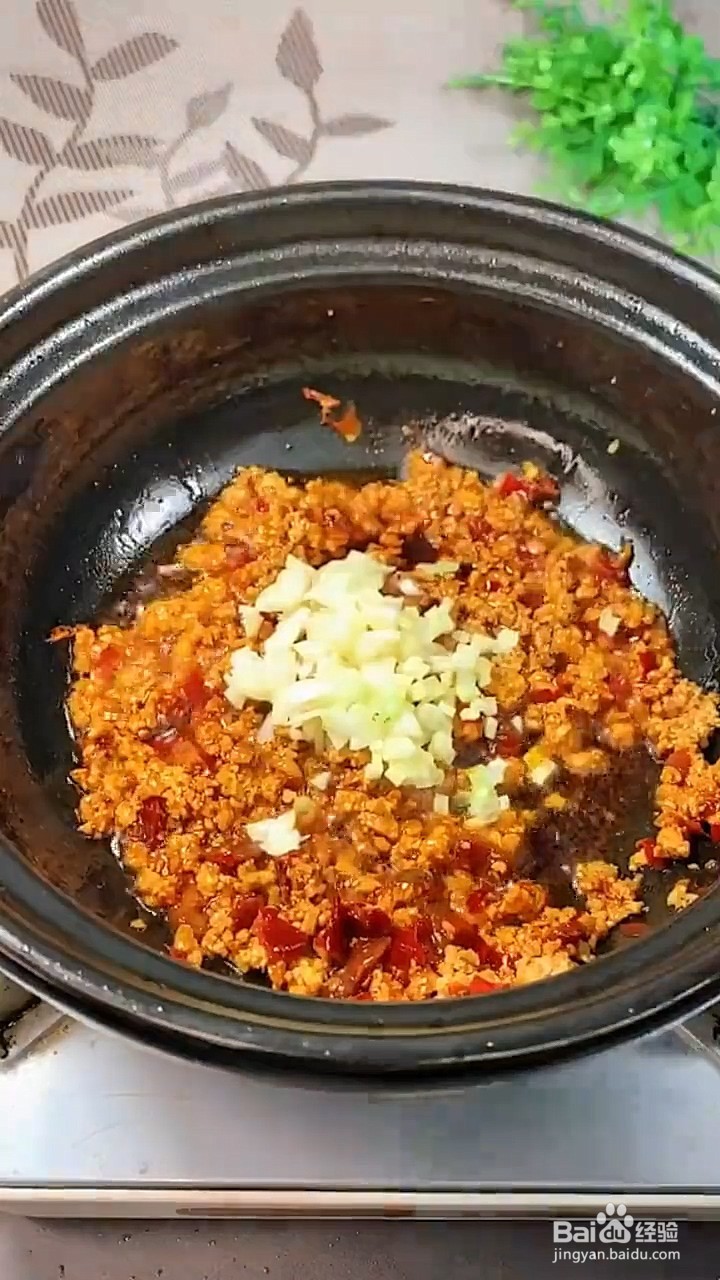 粉条的新做法？