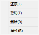 如何找回在回收站里删除的文件