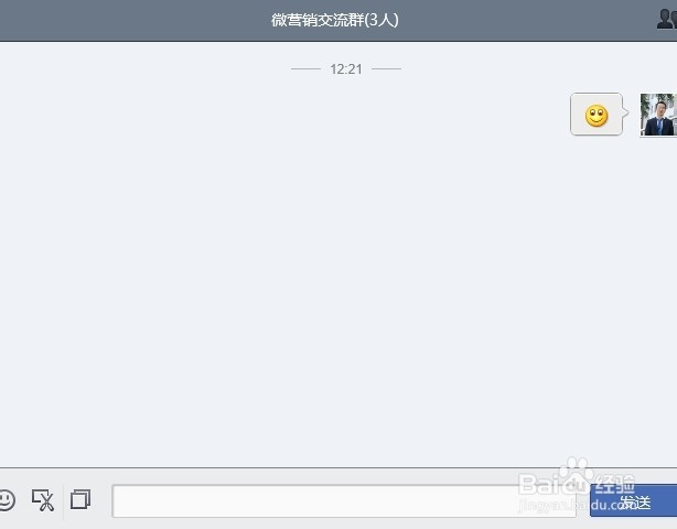 怎么登陆微信网页版微信网页版有什么用