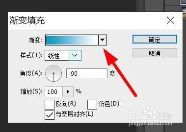 PS如何让天空变蓝