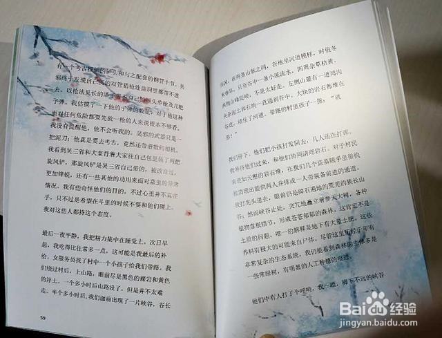 如何正确对待网络小说