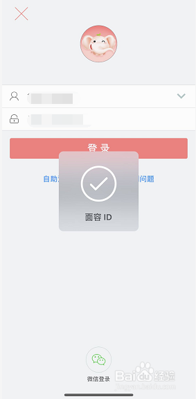 手机工商银行如何开通Apple pay