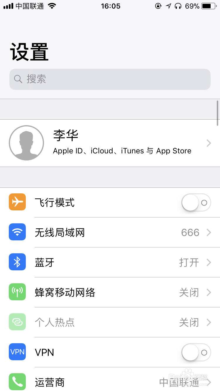 iPhone苹果手机手机录屏功能在哪