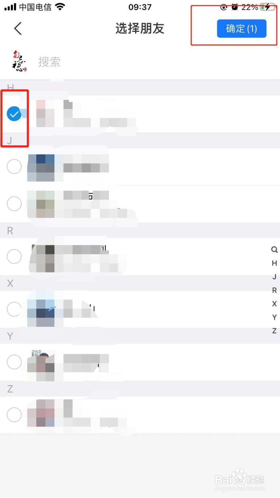 手机支付宝中我们如何设置屏蔽好友的记录动态