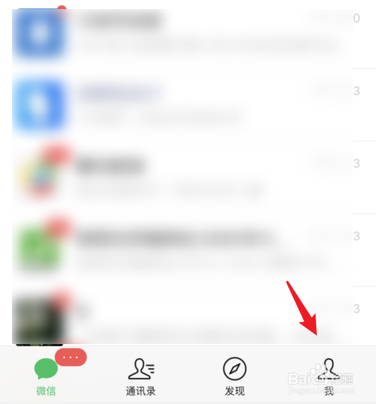 微信朋友圈表情包发不了怎么办?怎么发表情包?