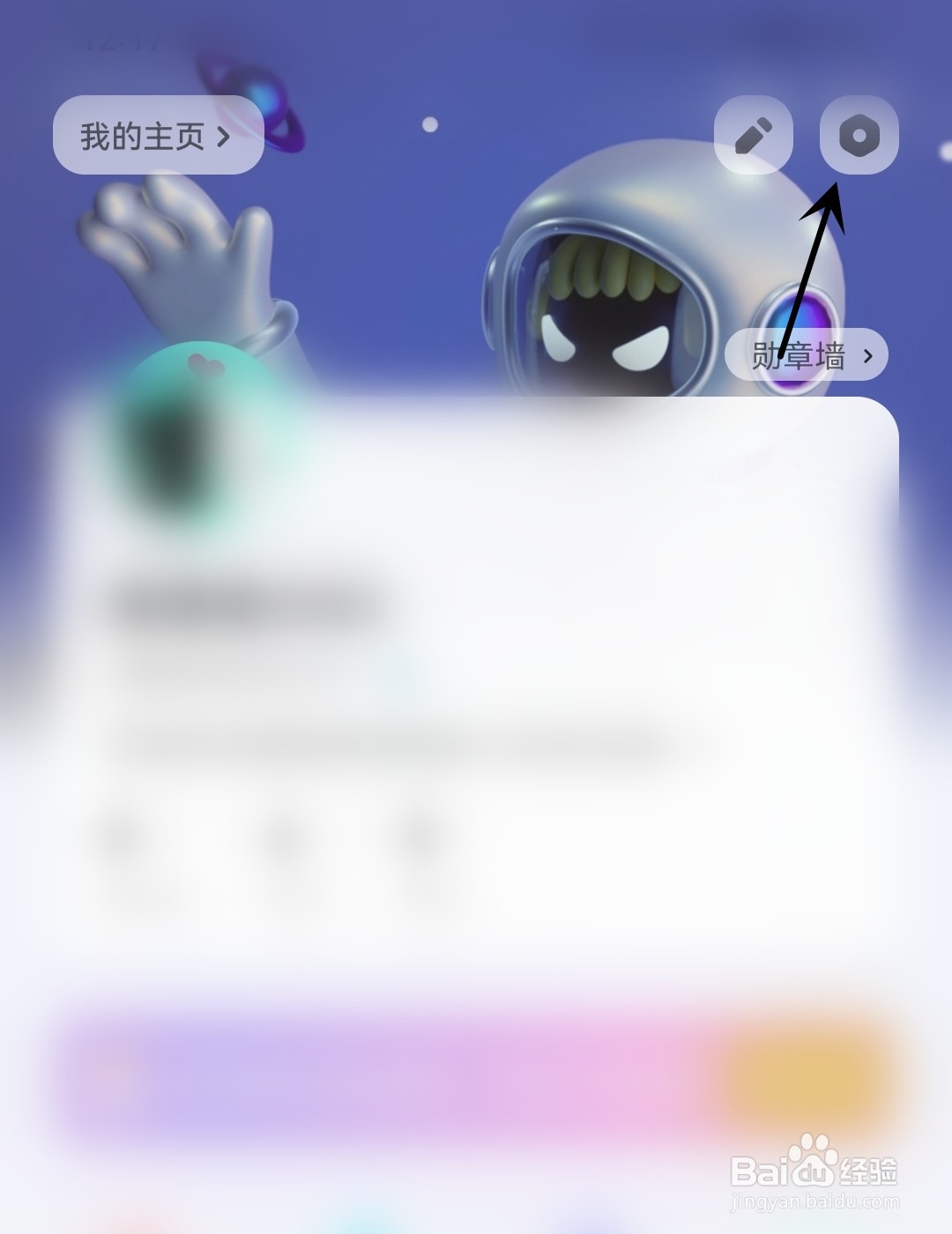 快点阅读怎么公开我的作品