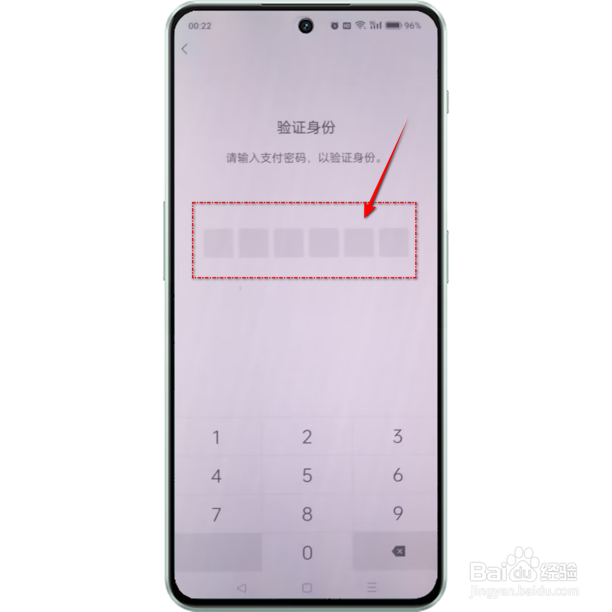 微信服务手势密码在那里设置