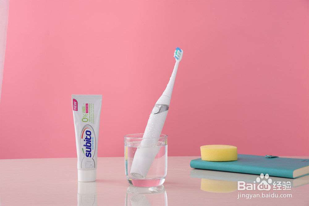 2020性价比高的电动牙刷