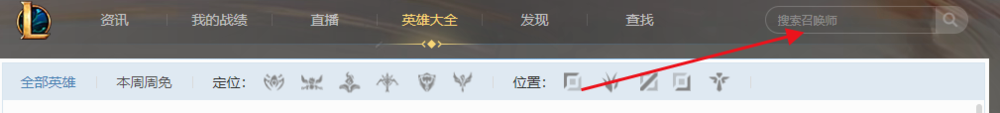 英雄联盟吸血鬼的大招是什么