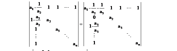 问一下什么是爪型行列式