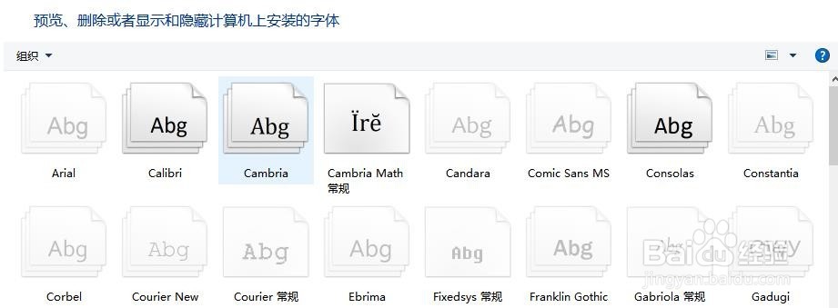 怎样添加系统语言