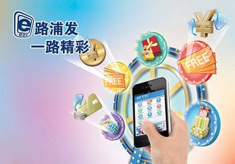 开通了手机银行却不能手机转账是什么原因