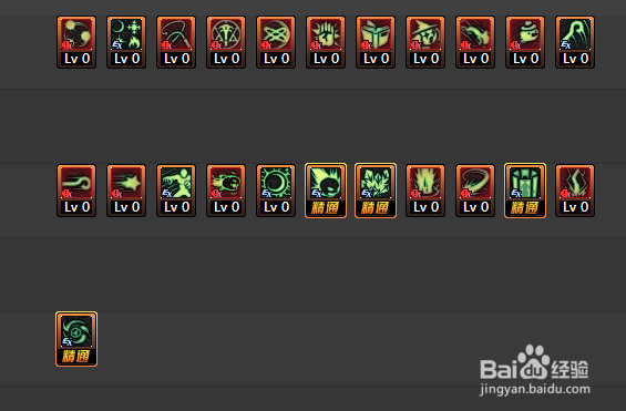 dnf元素5.25加点?dnf525元素师改版刷图加点?