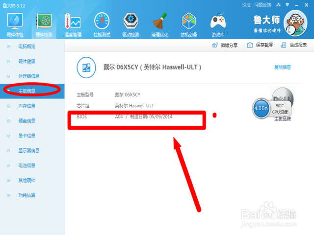 如何鉴别笔记本电脑是否是原装正品