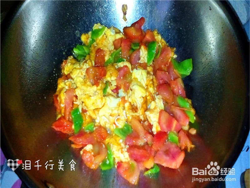 鸡蛋西红柿素面的做法
