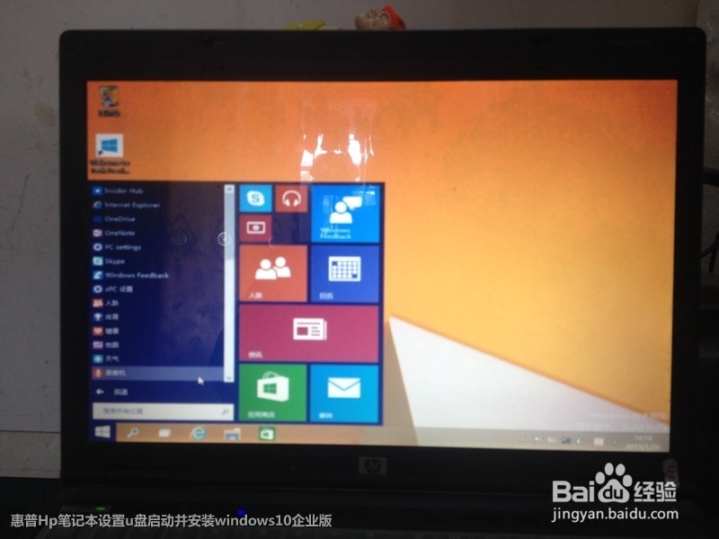 惠普Hp笔记本设置u盘启动并安装windows10企业版
