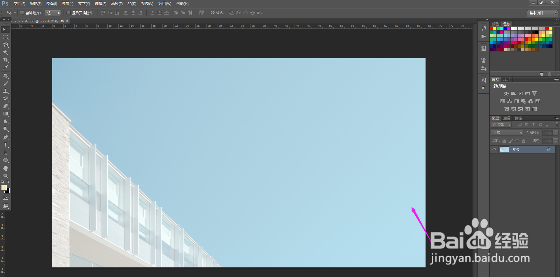PS灯光效果怎么制作