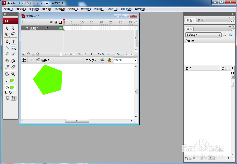 怎样在flash中创建绿色五边形