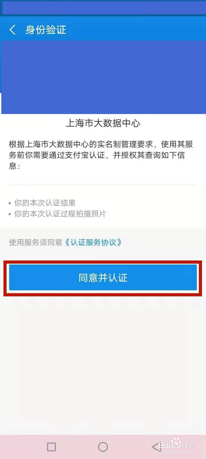 怎么把健康码放桌面