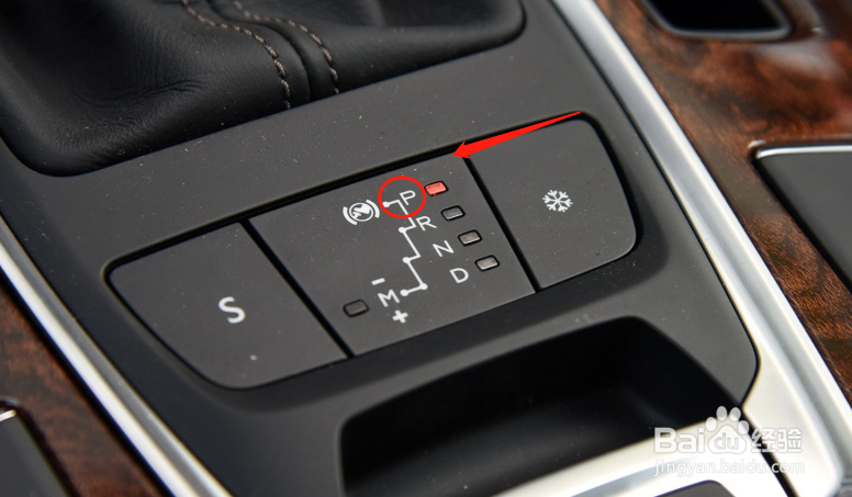 东风A9汽车档位的使用方法