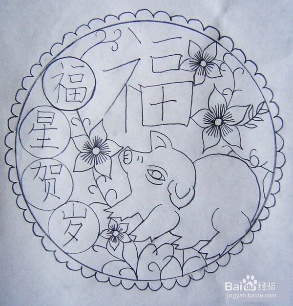 猪年窗花剪纸教程