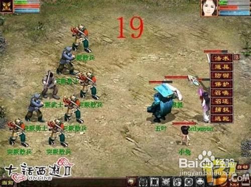 沉迷网游如何戒除网瘾