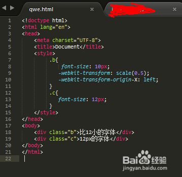 解决谷歌如何显示小于12px的字体问题