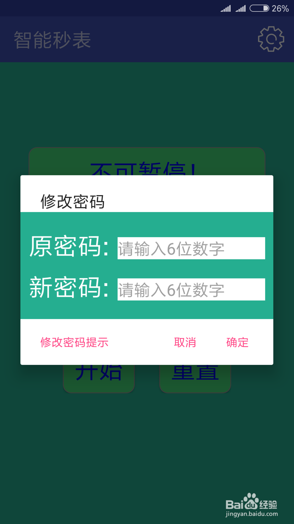 孩子总是拖拉磨蹭怎么办