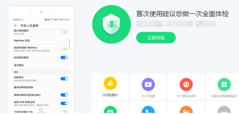 手机屏幕坏了怎么样导出里面的文件？
