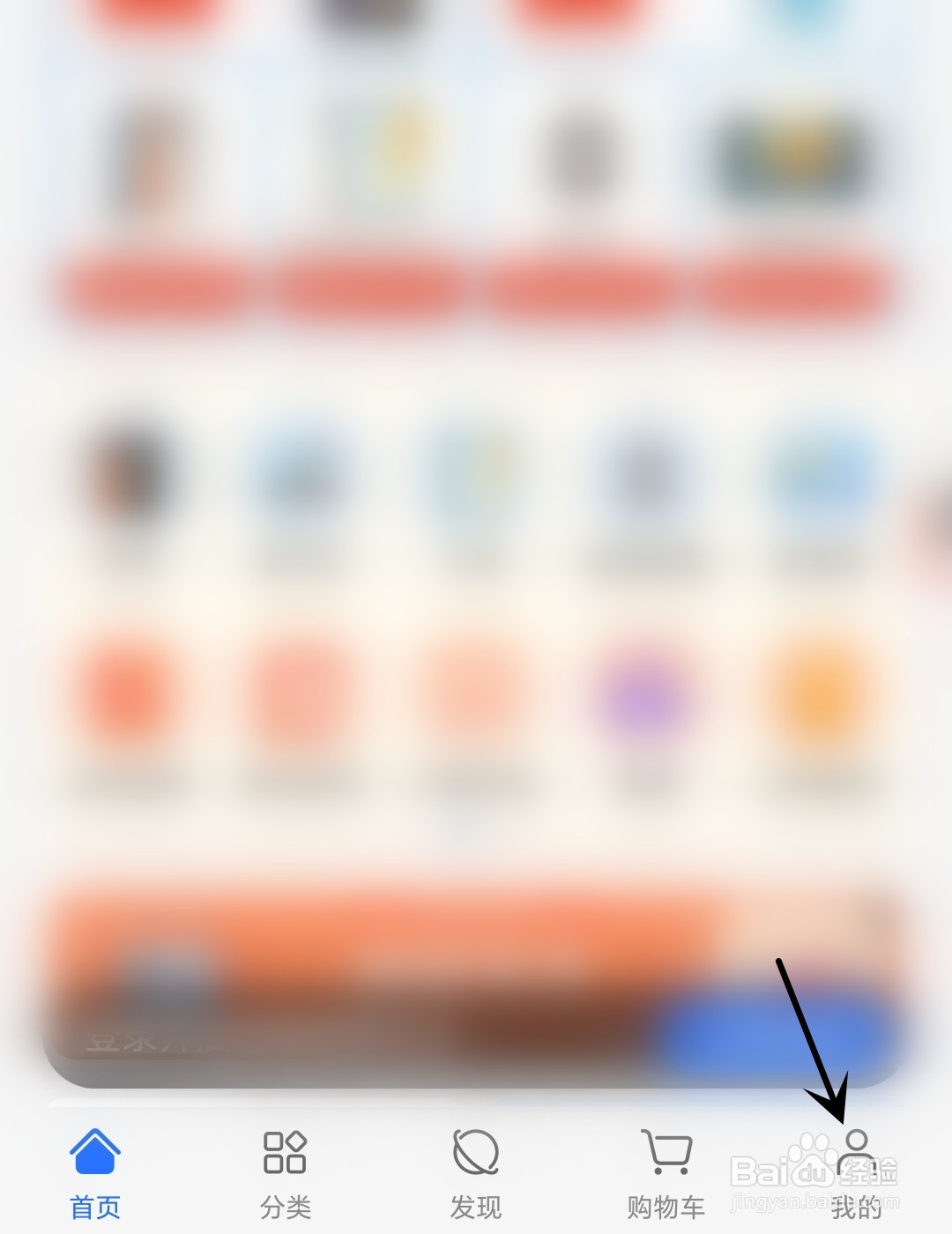 荣耀商城怎么检查更新