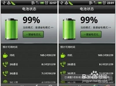 游戏控必备机型——中兴青漾2