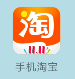 如何查看淘宝的注册天数(日期)