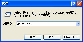 xp系统中的隐藏网速