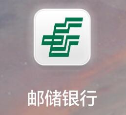 邮储银行如何进行三人团购?