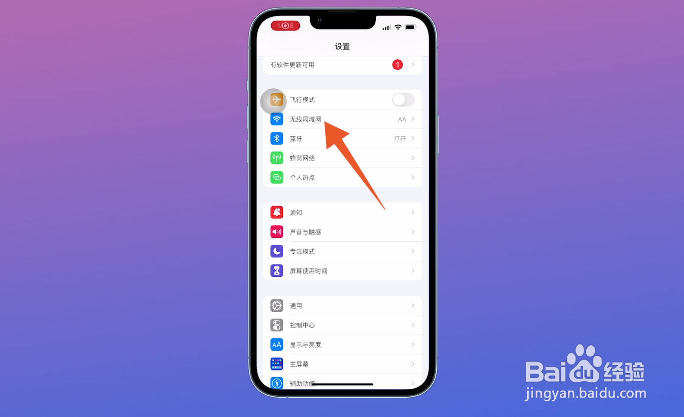 无法连接app store是怎么回事