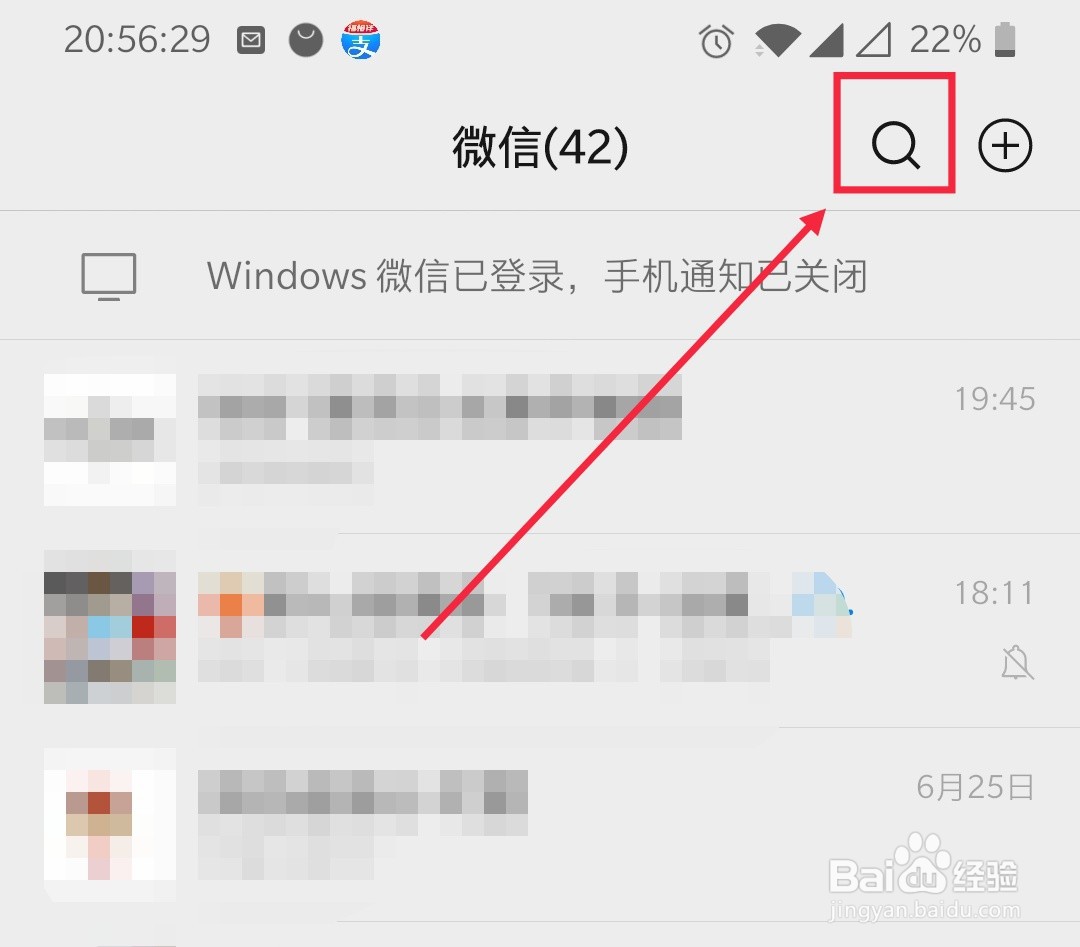 重庆查询高考录取状态在哪里查询