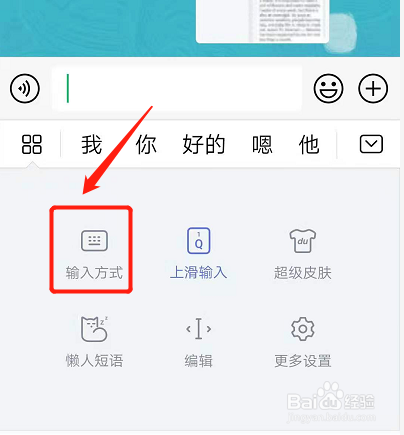 生字查询手写输入