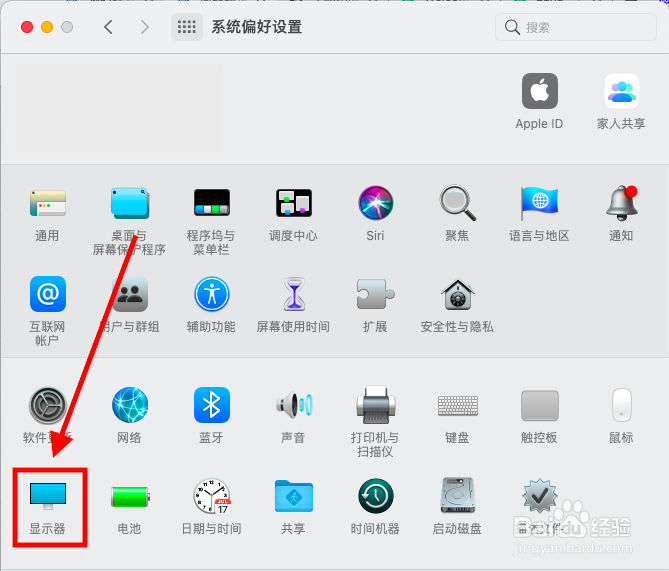 如何降低电脑屏幕亮度