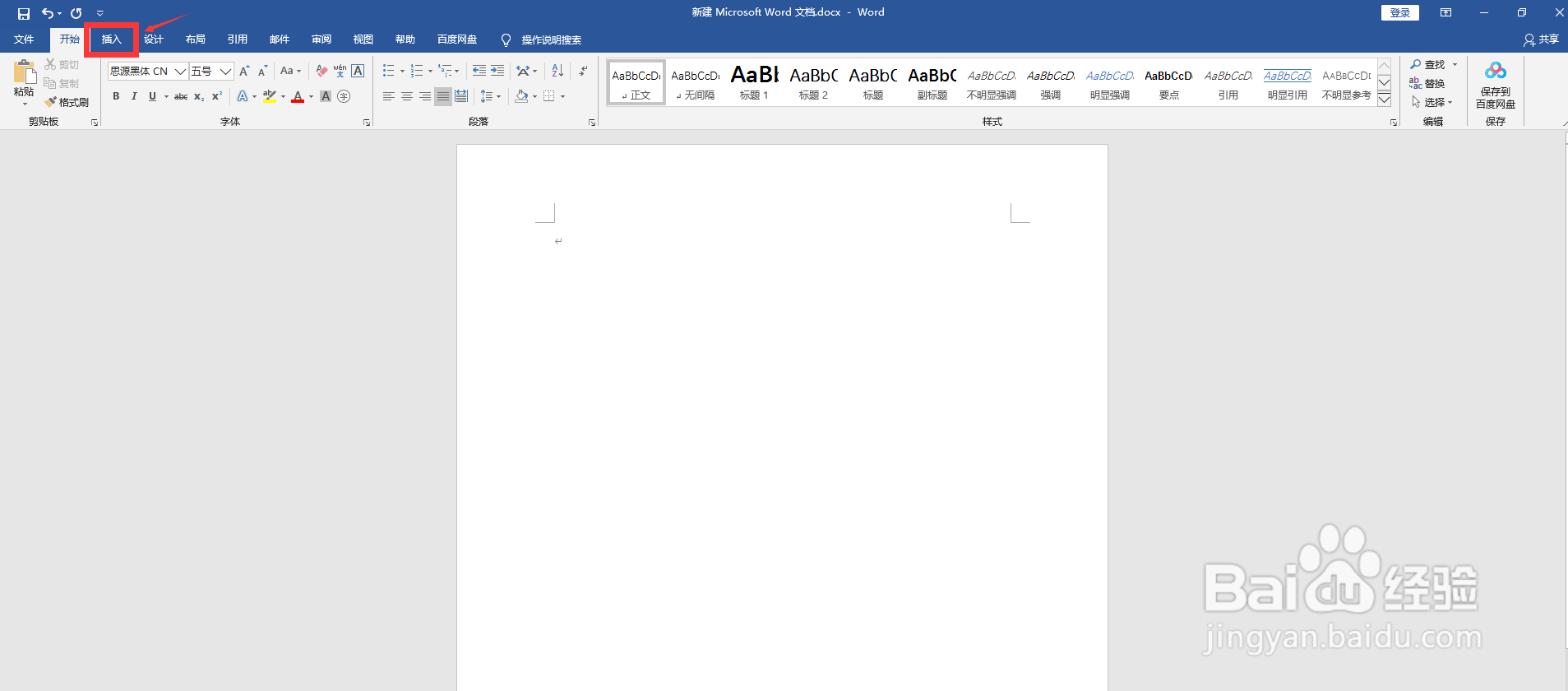 希腊数字怎么打出来