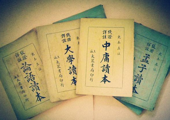 《大学》的内容有哪些