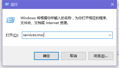 Win10系统开机提示无法启动SENS服务怎么解决